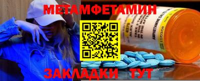 прущие крисы Рыбинск