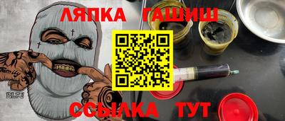 прущие крисы Рыбинск