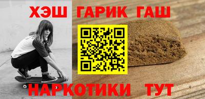 прущие крисы Рыбинск