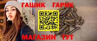 прущие крисы Рыбинск