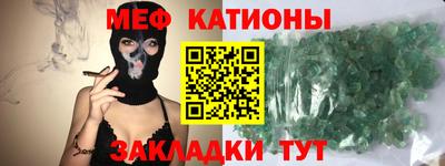 хмурый Рузаевка
