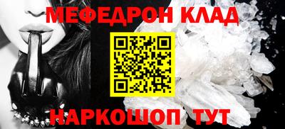 хмурый Рузаевка