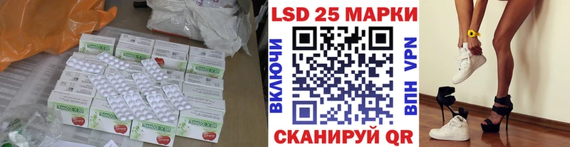 Лсд 25 экстази кислота  Аксай 