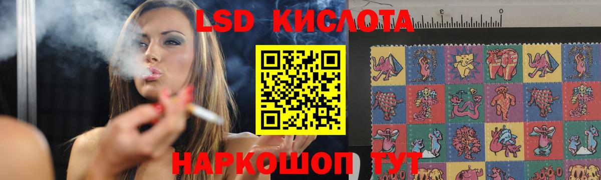 LSD-25 экстази кислота  LSD-25 экстази  Аксай  Лсд 25 экстази кислота  Вход с VPN 