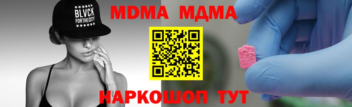 MDMA Molly Аксай