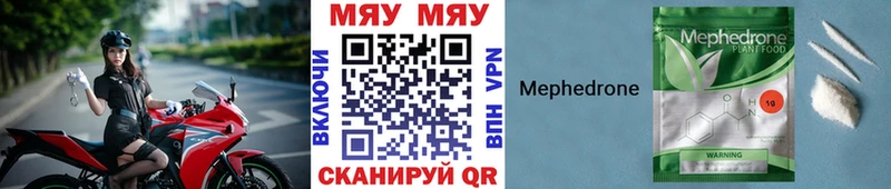 МЕФ кристаллы где купить наркотик Аксай