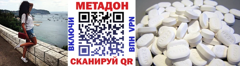 Метадон мёд  Аксай 