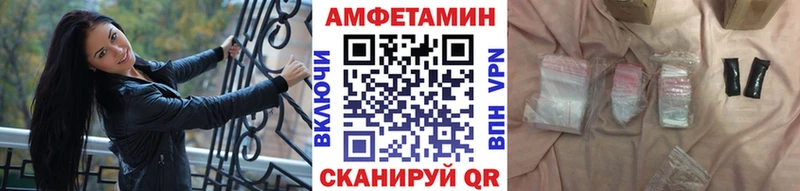 МЕТАМФЕТАМИН мет  закладка  Аксай 