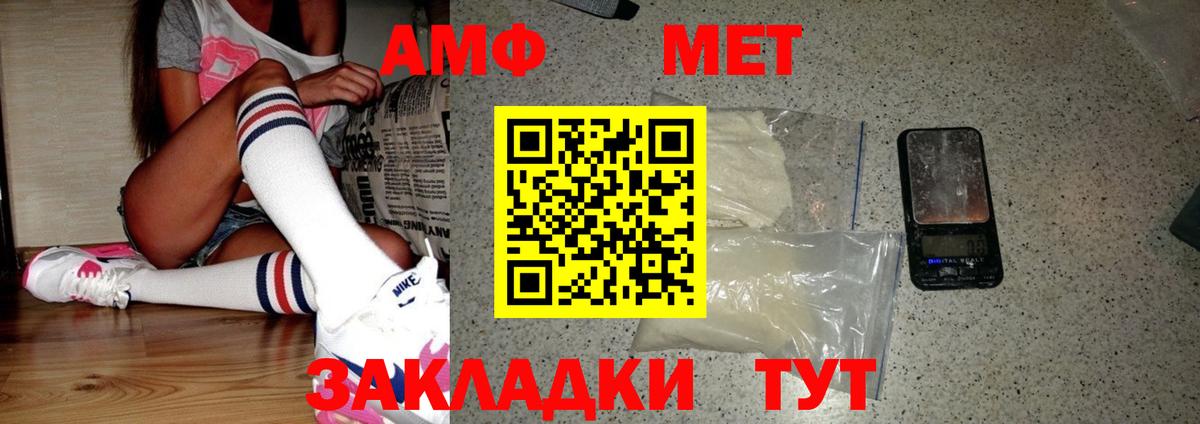 Аксай  Метамфетамин Methamphetamine  Метамфетамин Methamphetamine  Вход с VPN 