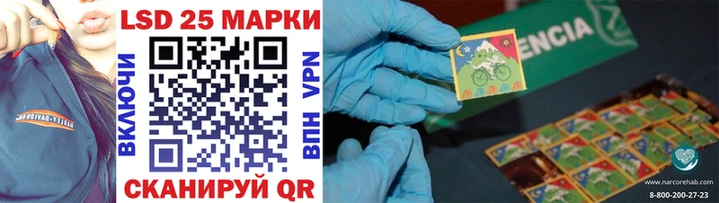 Марки N-bome 1500мкг  как найти закладки  Аксай 