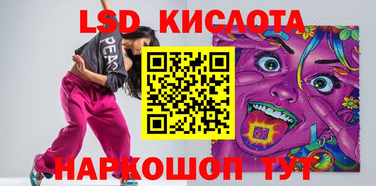 Марки N-bome 1,8мг  Вход с VPN  Марки N-bome  Аксай 