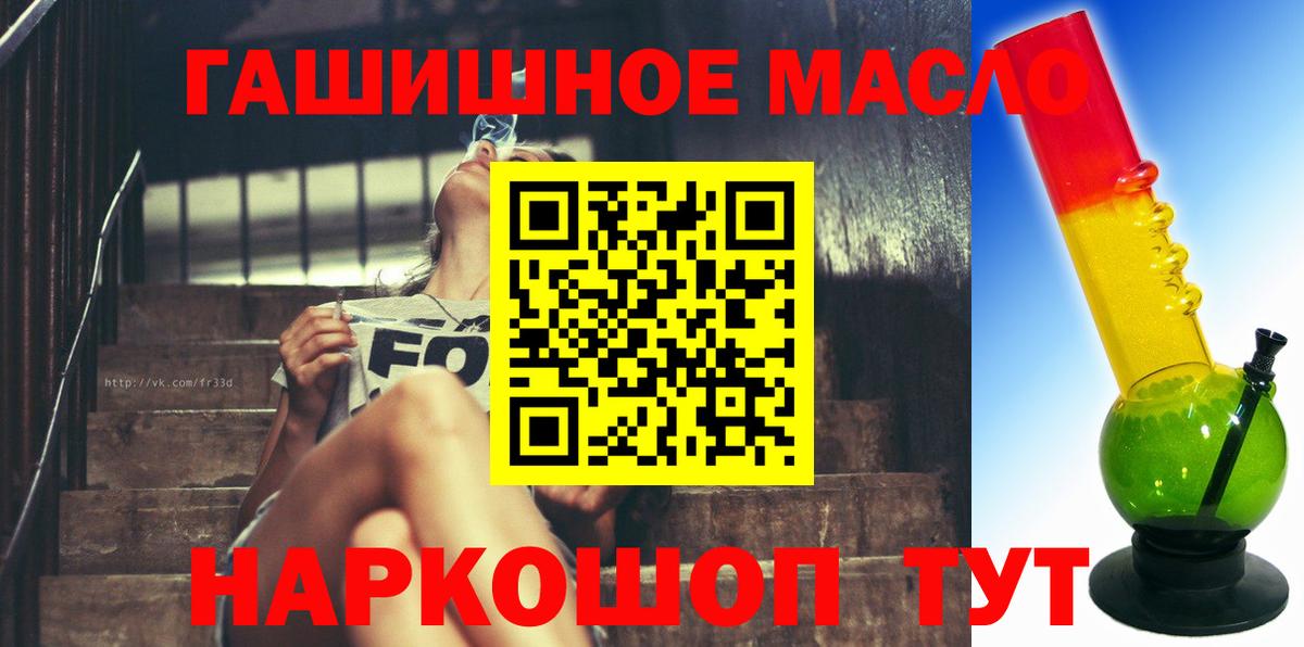Дистиллят ТГК жижа Аксай