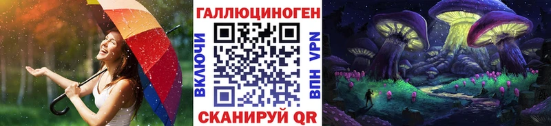 где продают Аксай мега Галлюциногенные грибы ЛСД