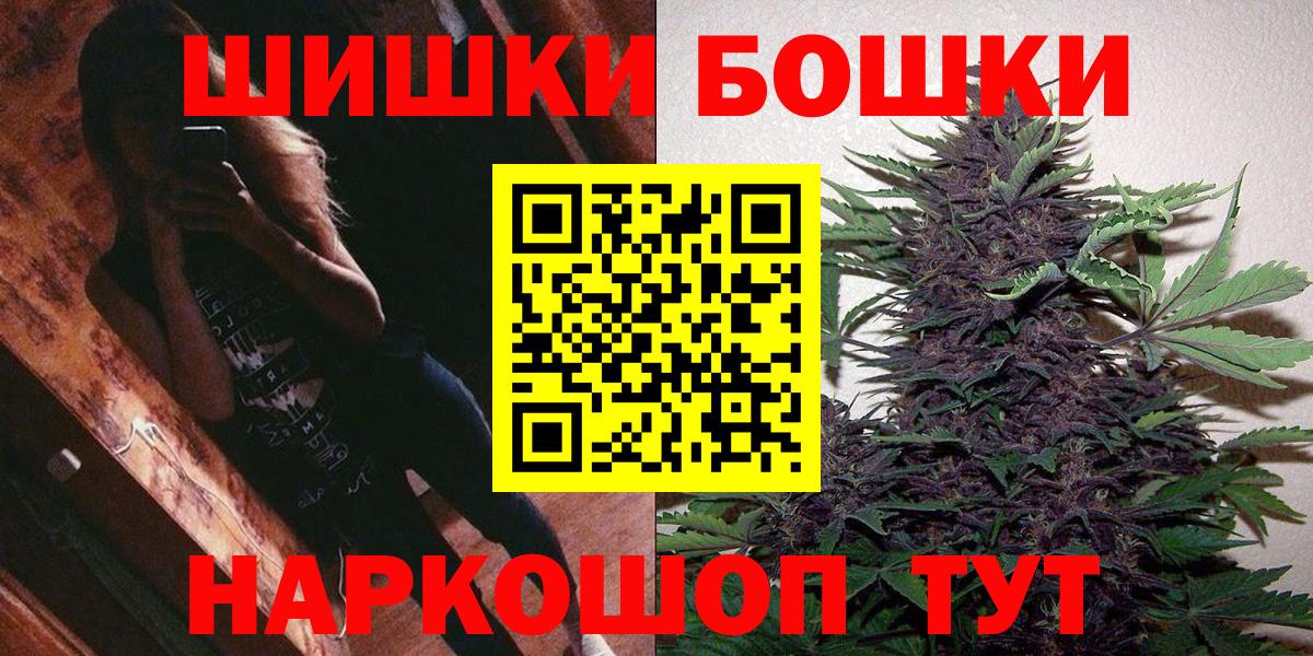 Бошки марихуана конопля  Канабис MAZAR  Вход с VPN  Аксай  Бошки марихуана гибрид 