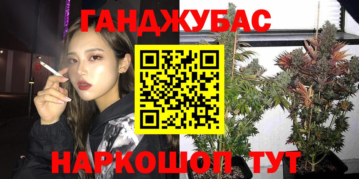 Бошки Шишки OG Kush Аксай